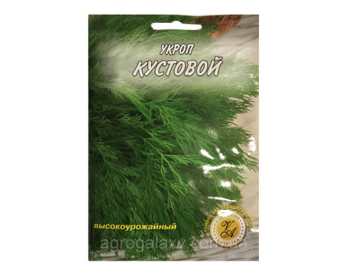 Семена укропа Кустовой 20 г