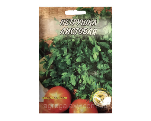 Семена петрушки Листовая 20 г