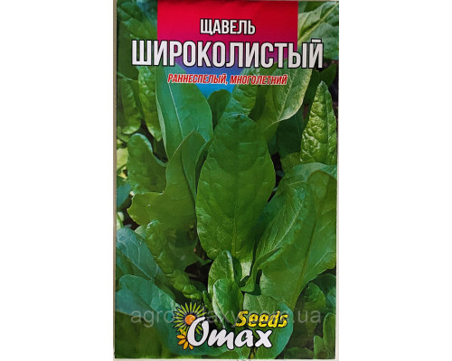 Семена щавеля Широколистный 10 г