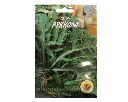 Семена салата Руккола 10 г