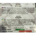 Семена базилика Зеленый 3 г