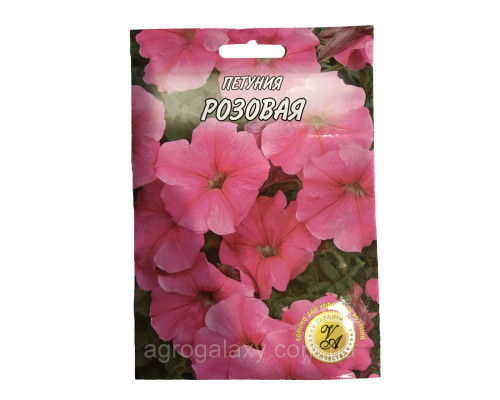 Семена петунии Розовая 1 г