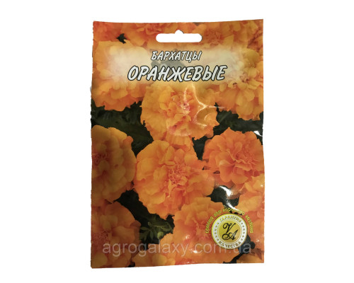 Семена бархатцев Оранжевые 2 г