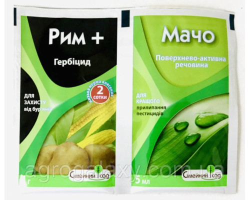 Гербицид Рим+мачо 5+25 г.