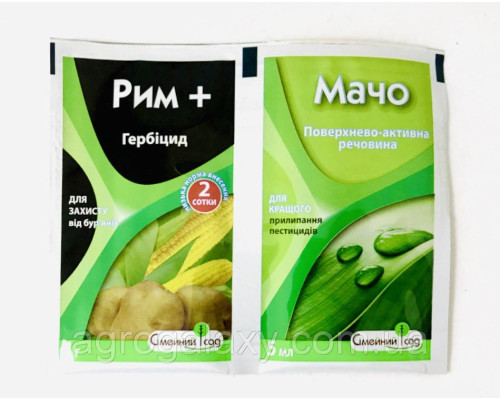 Гербицид Рим+мачо 5+25 г.