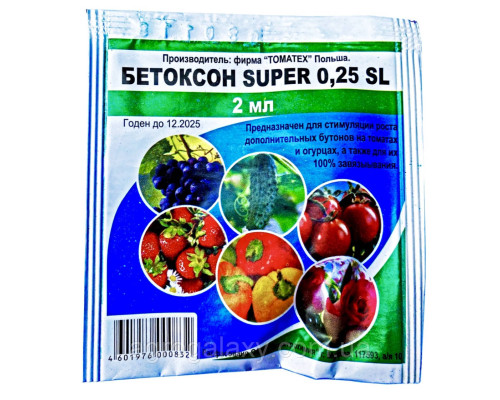 Бетоксон 2 мл