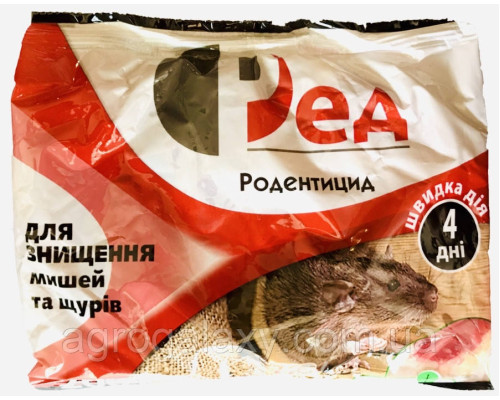 Родентицид РЭД тестовая приманка