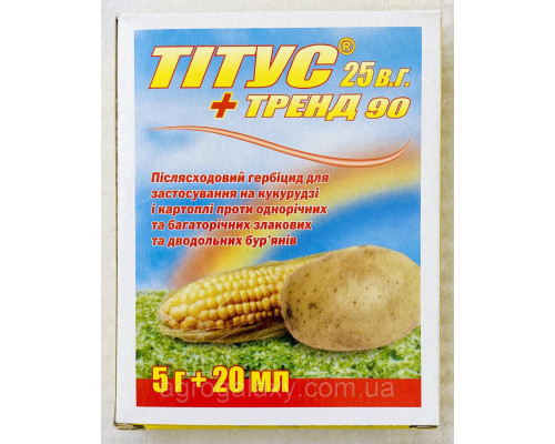 Титус 5 гр и Тренд 20 мл