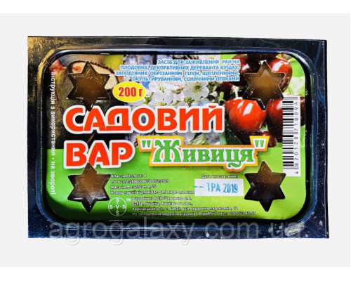 Фунгицид Садовый вар 200 г