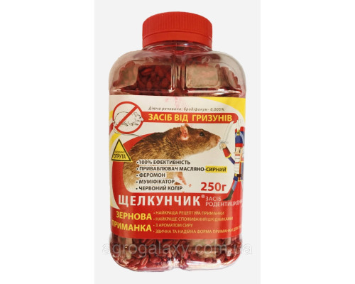 Щелкунчик зерно 250 г сыр