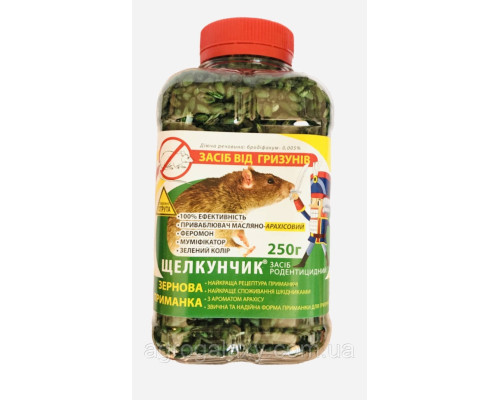 Щелкунчик зерно 250 г арахис
