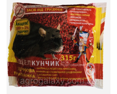 Щелкунчик зерно 315 г сыр, от крыс и мышей