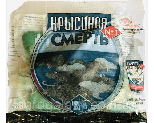 Крысиная смерть №1 200 гр