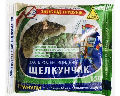 Гранулы Щелкунчик 150 г