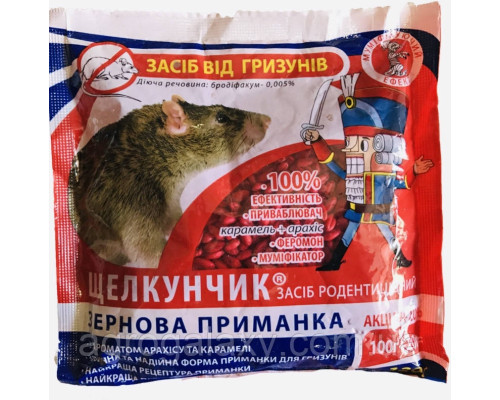 Щелкунчик зерно от крыс и мышей 120 г