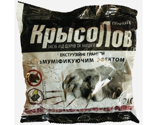 Родентицидное средство от крыс и мышей «Крысолов»
