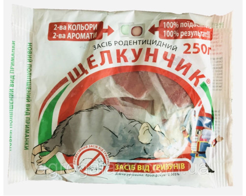 СРЕДСТВО  ЩЕЛКУНЧИК приманка с АРОМАТОМ СЫРА и арахисом  250 г.