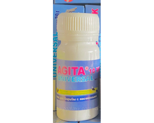 Гранулы от мух Агита (Agita) 10 WGK. 30 грамм