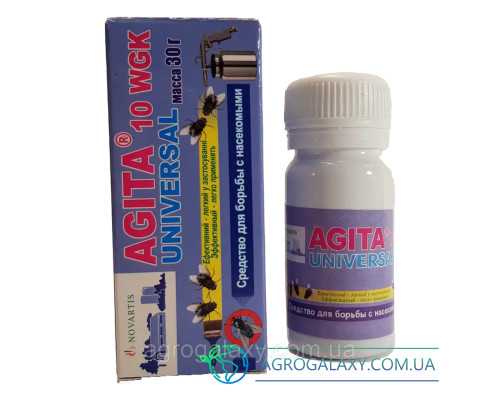 Гранулы от мух Агита (Agita) 10 WGK. 30 грамм