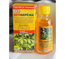 Гербицид АнтиБерезка 100 г.