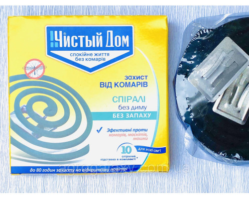 Спирали от комаров 10 шт ТМ «ЧИСТЫЙ ДОМ»