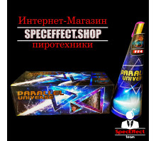 Вогняні фонтани 2 шт. Висота 4 метра, 50 секунд