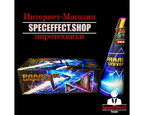 Вогняні фонтани 2 шт. Висота 4 метра, 50 секунд