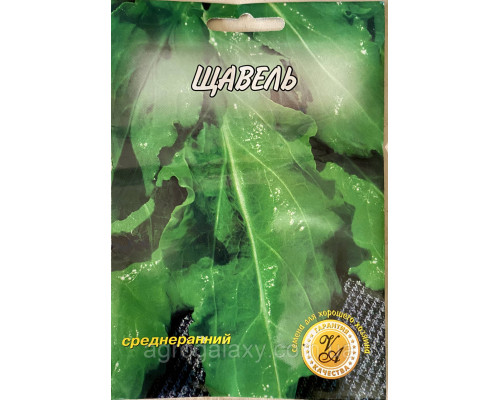 Семена щавеля Широколистный 10 г