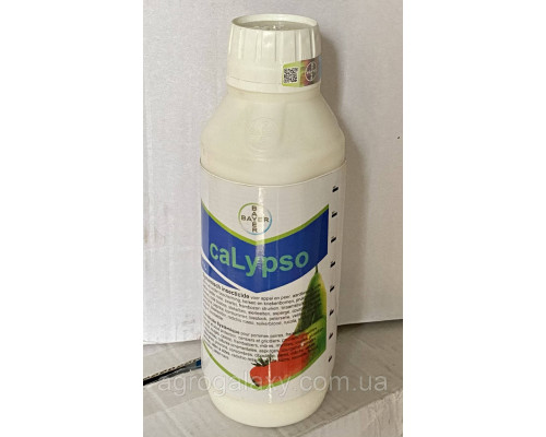 Инсектицид Калипсо 480 SC, от Bayer. 1л