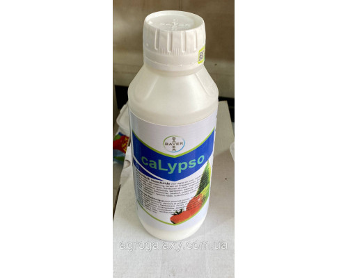 Инсектицид Калипсо 480 SC, от Bayer. 1л