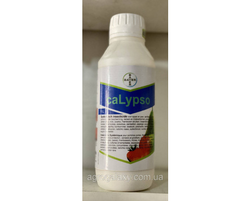 Инсектицид Калипсо 480 SC, от Bayer. 1л