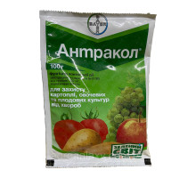 Фунгицид Антракол 100г - Bayer (Байер) Германия