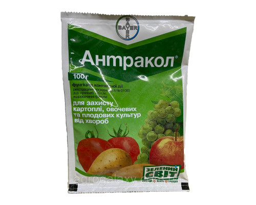 Фунгицид Антракол 100г - Bayer (Байер) Германия