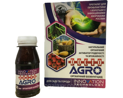Органический активатор плодородия и роста растений Agro Doctor, 50 мл