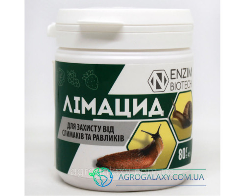 Биоинсектицид Лимацид от улиток и слизняков 80 Г ENZIM Agro