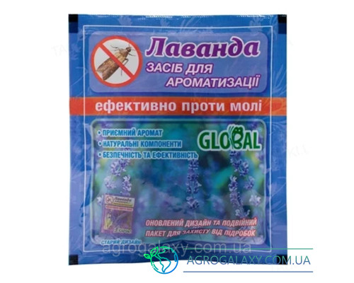 Таблетки ароматизированые Global от моли, Лаванда, 10 таблеток