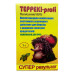 Инсектицид Теппеки - profi (Teppeki) , 1 гр — против тли, белокрылки, трипса