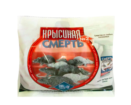 Крысиная смерть №2 200 гр