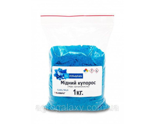 Медный купорос 1 кг