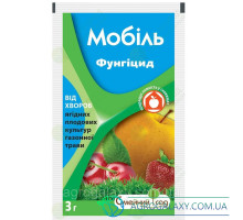 Фунгицид Мобиль 3г. Оригинал