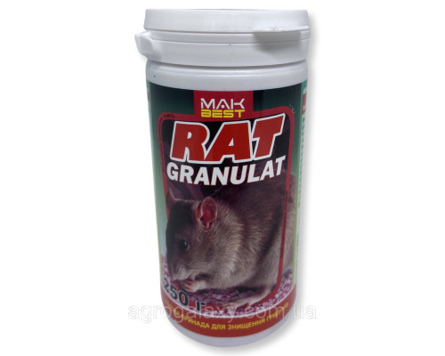 Родентицид Rat Granulat 250 г. от Mak Best - Гранула