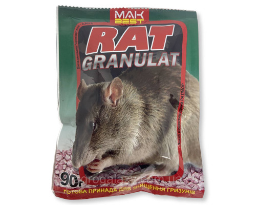 Родентицид Rat Granulat 90 г. от Mak Best - Гранула