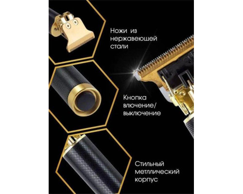 Акумуляторний триммер для бороди та стрижки волосся. Professional Hair Clipper WS-T997 Black