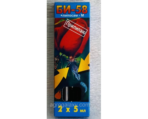 Инсектицид Би 58 от BASF 10 мл