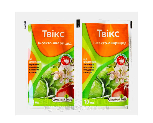 Инсектицид Твикс 10 мл. Оригинал. Семейный сад