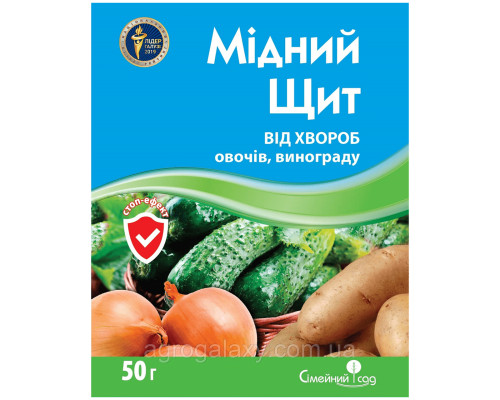 Фунгицид Медный Щит 50г. Семейный Сад