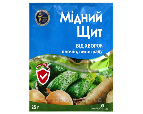 Фунгицид Медный Щит 25г. Семейный Сад