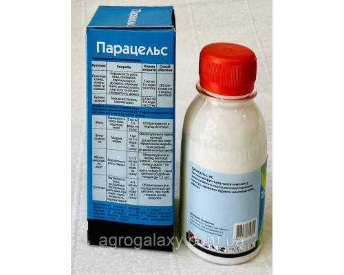Фунгицид Парацельс 100 мл. Семейный сад