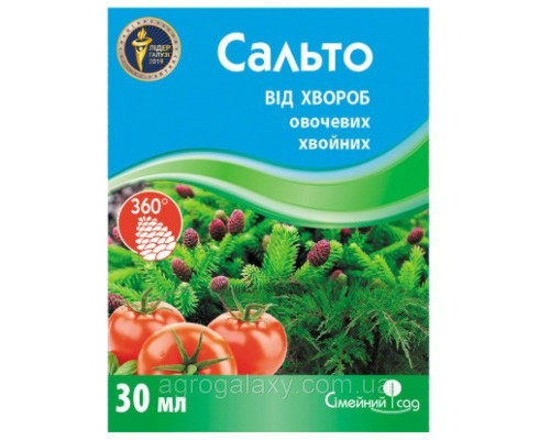 Фунгицид Сальто 30 мл. Семейный сад