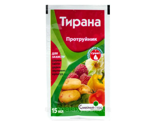 Протравитель Тирана 15 мл. Семейный Сад